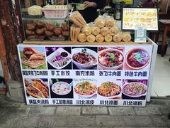 -刘氏方酥锅盔(古城总店)