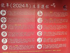 -上海白云观