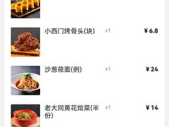 -凯鸽酒楼(操场城店)