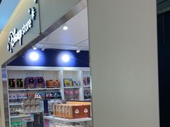 -新罗免税店