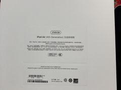 -Apple零售店(成都太古里店)