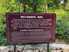 -湖洞水自然风景区