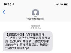-星巴克(宏汇国际广场店)