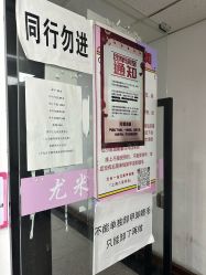 -尤米一站式美甲美睫