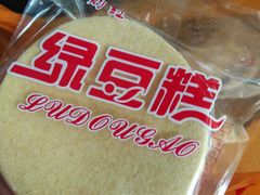 -阿吉仔(大元路店)