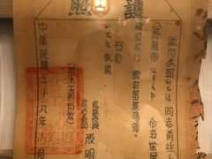 -芝麻花餐厅(祁家豁子店)