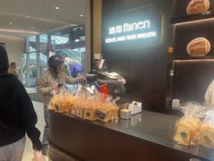 -FANEN法念·烘焙·甜点(万象城店)