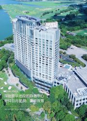 -新寰亚月子会所(金鸡湖凯宾店)