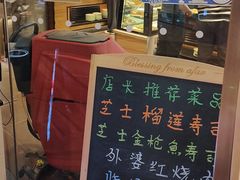 -盛江山自助料理(太原街万达店)