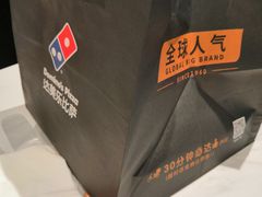 -达美乐比萨(岁宝民治1881店)