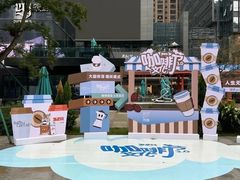 -合景·悠方(成都店)