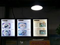 菜单-陇上全荟兰州传统牛肉面(延吉路店)