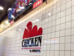 -1973继光香香鸡(合生汇购物中心店)