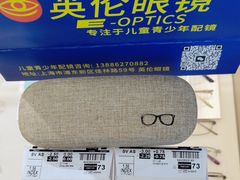 -沪睛眼镜蔡司官方授权店(金桥佳林路店)