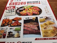 -必胜客(五道口店)