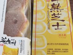 菜单-好利来.生日蛋糕(杨家坪店)