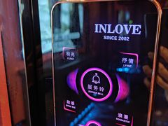 -INLOVE KTV(新天地店)