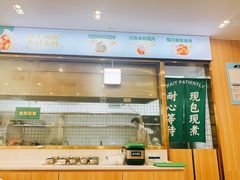 -袁记云饺(世纪城店)