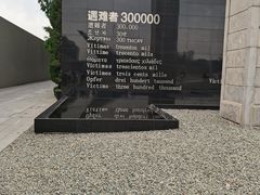 -侵华日军南京大屠杀遇难同胞纪念馆-停车场