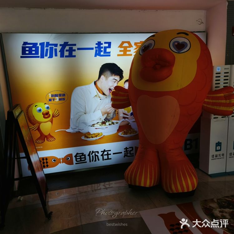 闺蜜说这盆酸菜鱼她要炫两碗饭