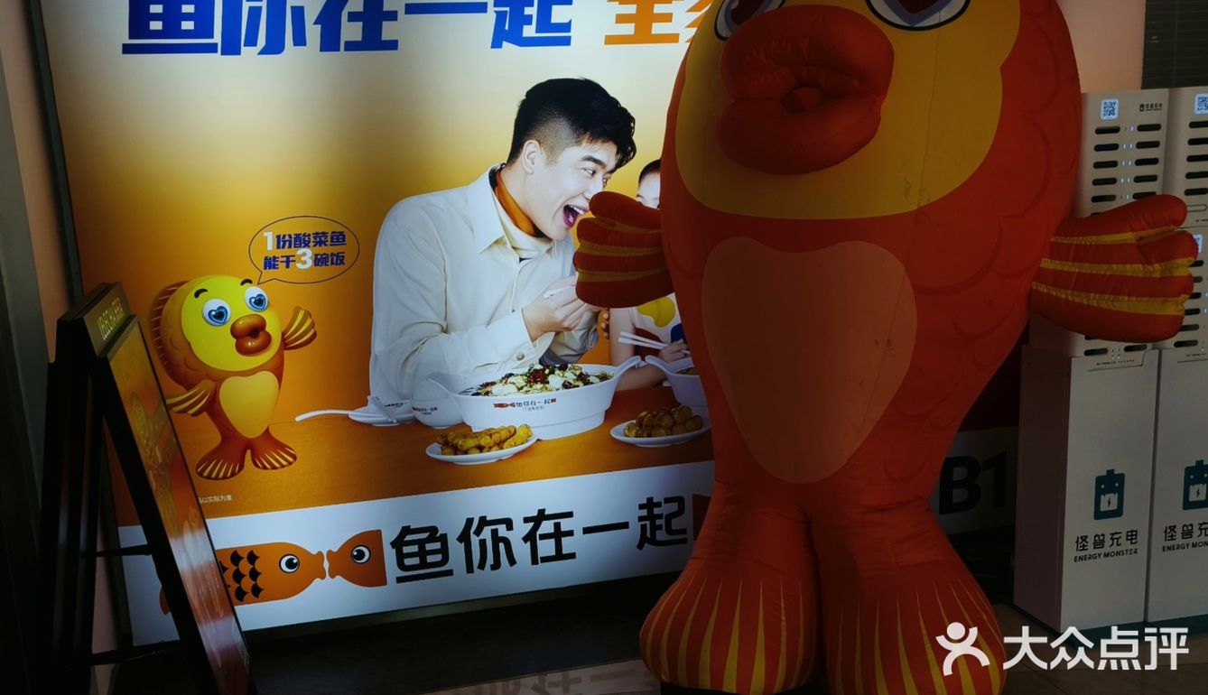 闺蜜说这盆酸菜鱼她要炫两碗饭