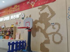 -美吉姆早教(恒隆中心)