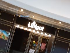 -FAIRYLAND龙族星球主题餐厅(凯丹广场店)