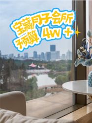 -耐味林月子会所(黄兴公园店)
