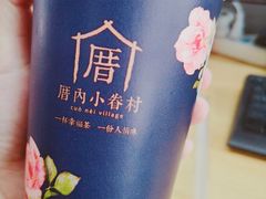 -厝内小眷村(新北万达店)