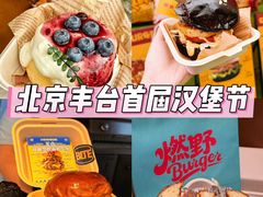 -万达广场(北京槐房店)