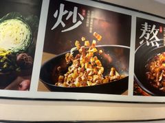 -永和大王(春日上新·梅家浜店)