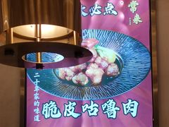 -常来小聚·广州非遗传承餐厅(地王广场店)