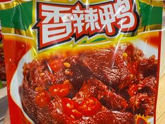 -郴州特产舜华临武鸭(郴州西站店)