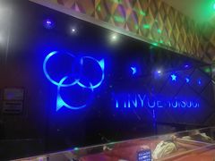 -迪迪派KTV(创业大厦店)
