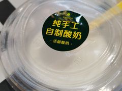 -哈密瓜抓饭(四平路店)