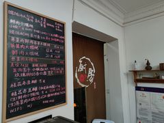 -吴家馄饨