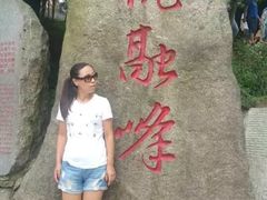 -南岳衡山风景名胜区