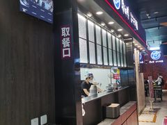 -康師傅私房牛肉面(浦机三店)