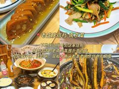 -回味鸭血粉丝汤(夫子庙瞻园路店)