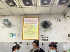 -正宗阳山牛杂(东城店)
