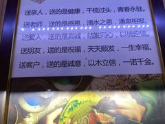 -谭木匠(北京海淀五道口店)