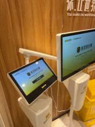 -Yestar宁波艺星整形医院