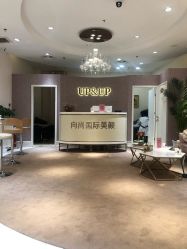 -UP&UP·半永久眉毛眼线机器野生眉