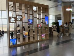 -长沙黄花国际机场-T1航站楼
