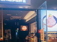 -YAMAKAWA(龙湖胥江天街店)