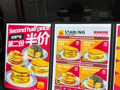 -STARLING八哥松饼(购物公园店)