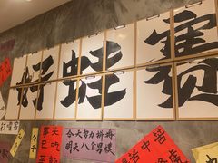 -佬缸炮江湖川菜(玉林店)