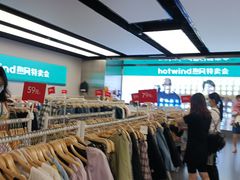 -广州保利时光里(建设大马路店)