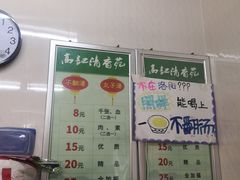 -高记清香园绝味不翻汤