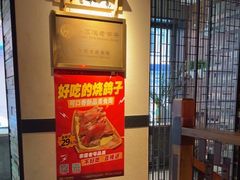 -可口香·非遗老号烧烤(南岗直营店)